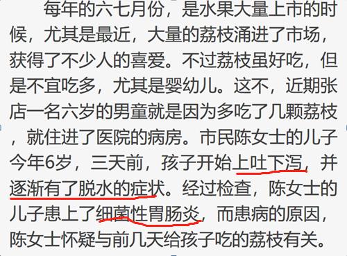 小孩胃肠炎拉肚子严重怎么办,又拉肚子又呕吐是怎么回事