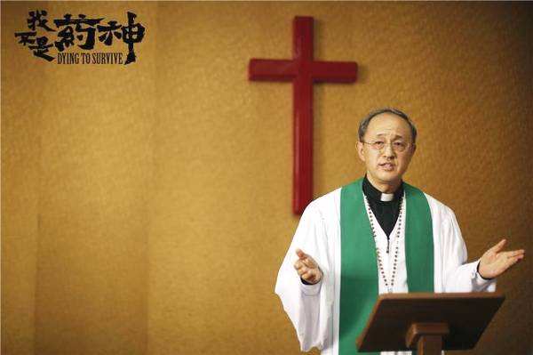 我不是药神原版人物结果如何,我不是药神每个人物图片