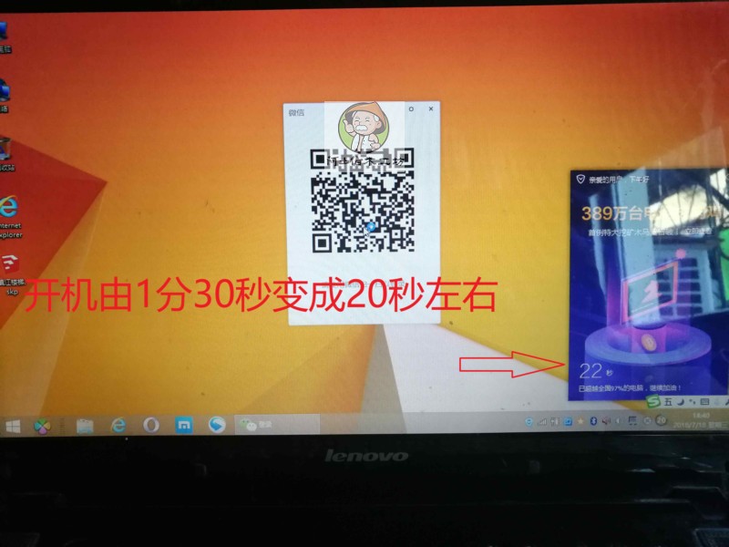 90年代老电脑加装固态硬盘,老电脑加装m.2硬盘兼容吗