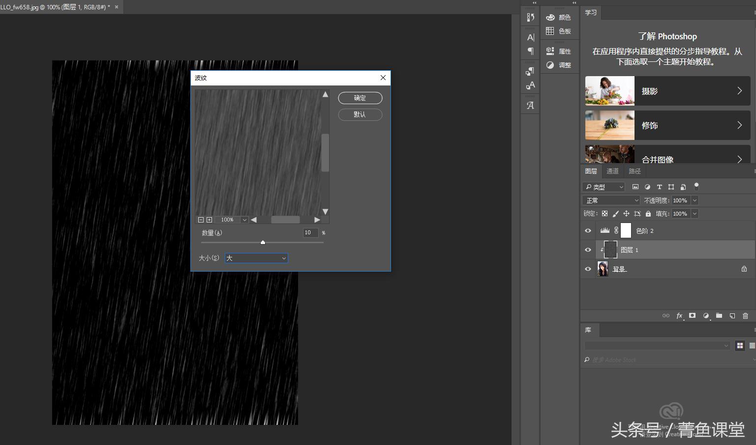 ps雨天图片调色教程,ps图片加彩虹技巧