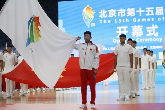 北京市第十五届运动会开幕蔡奇宣布开幕陈吉宁致开幕词李伟吉林出席
