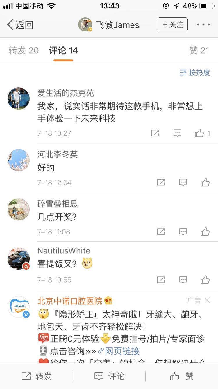 oppofindx第一代有没有高刷,oppofindx第一代发售价