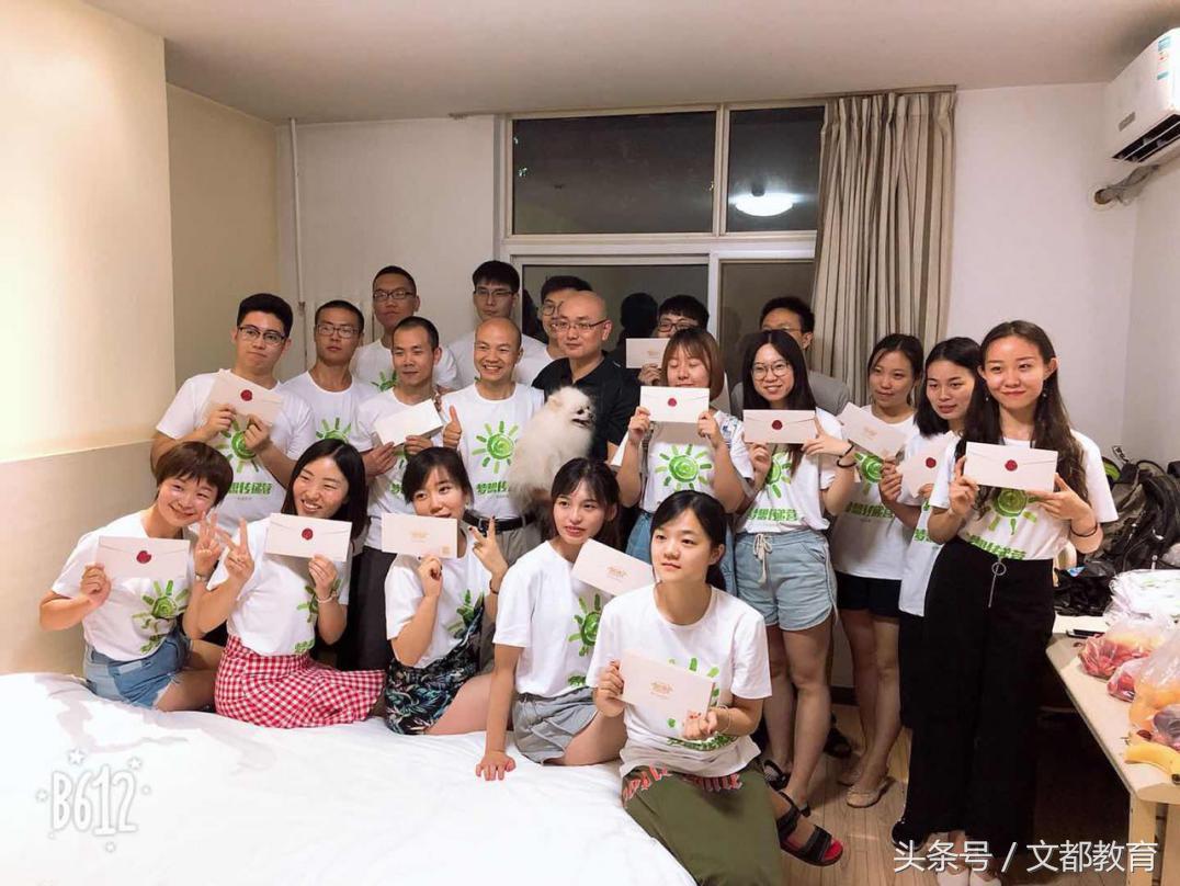 考研择校文都比邻,文都比邻考研讲座