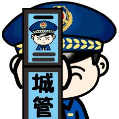 佛系、儒系、法系、仙系……西安城管竟分了这么多门派,跟小编一起来看看吧~