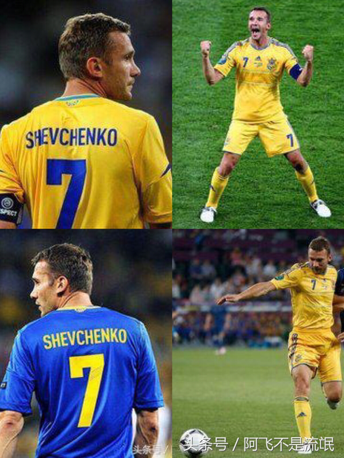 足坛历史十大巨星排名,足坛现役十大巨星排名