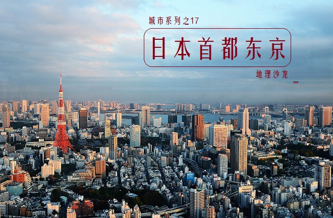 日本东京城市人口数2023,日本东京市最大的人口是多少