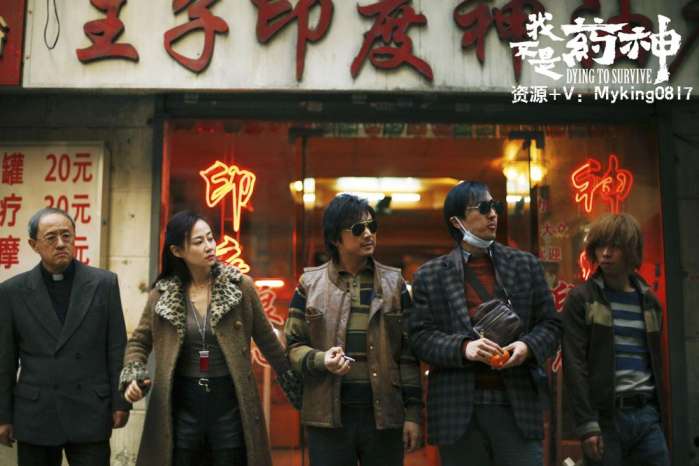 电影《我不是药神》惊动政府，天价药物的真实写照