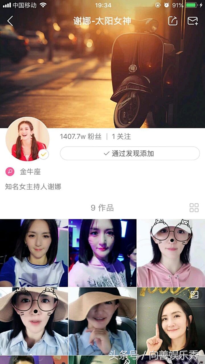 璋㈠蹇墜缃戠孩鐩存挱,璋㈠蹇墜鍚哥矇瑙嗛