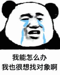 伤心绝望心痛心寒表情包,一脸绝望生无可恋表情包
