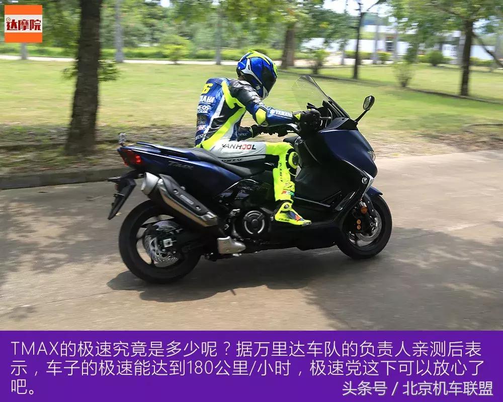 雅马哈tmax530最新款,雅马哈tmax530历代变化