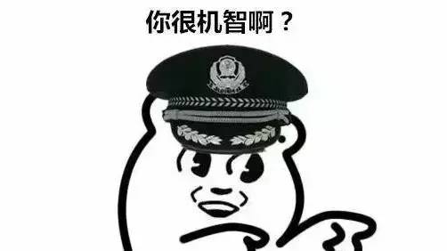 63种诈骗伎俩5大诈骗心法防骗9招,六种骗术高发图解常见的诈骗类型