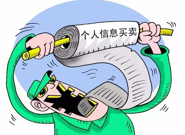 「法治声音」个人信息被泄漏？是时候拿起法律*器武**维权了！