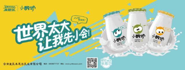 永葆初心砥砺前行！大理佳利集团举行25周年庆典活动