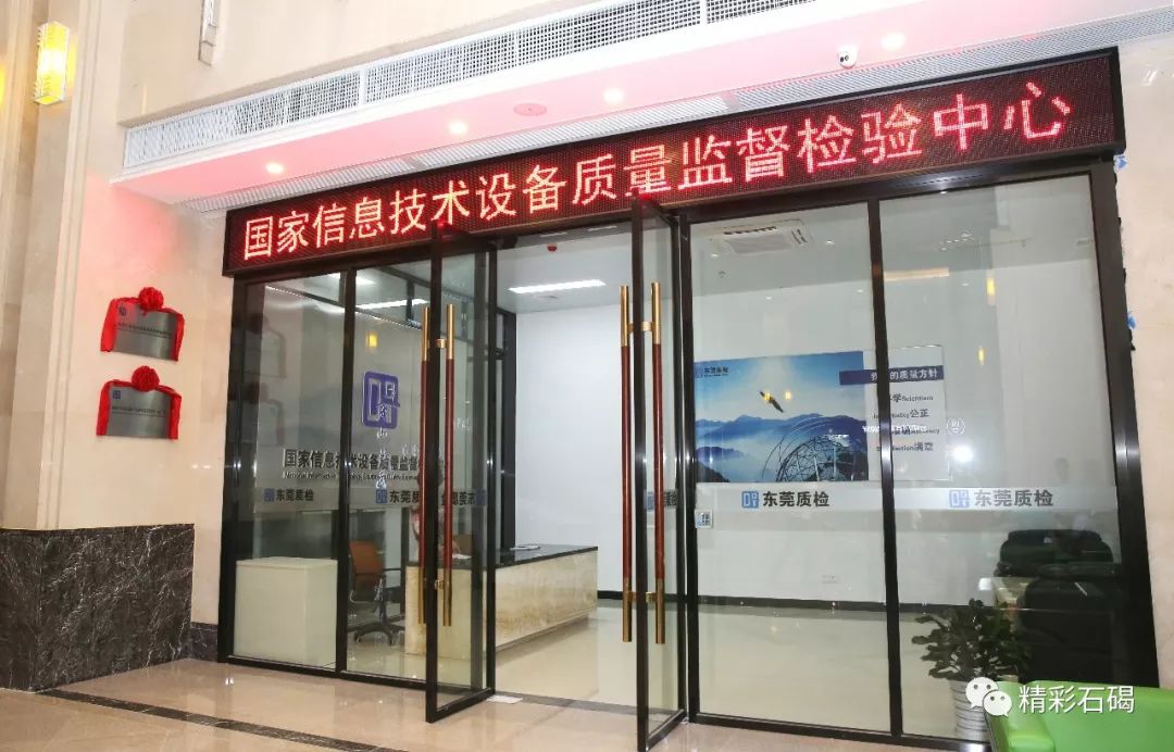 石碣新兴电路板,石碣电路板