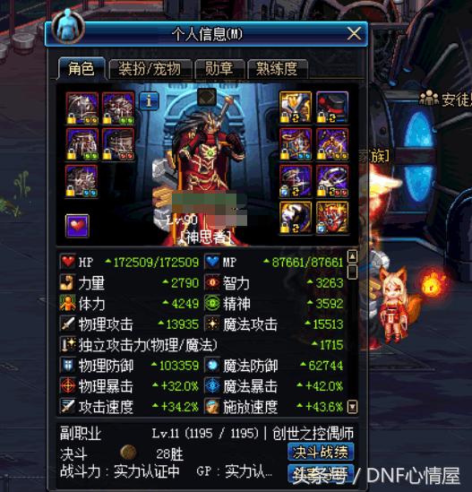 dnf寂静套可以升级吗,dnf寂静9怎么做