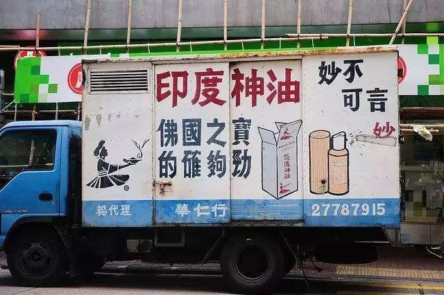 我不是药神里的真相,我不是药神中的药是真的吗