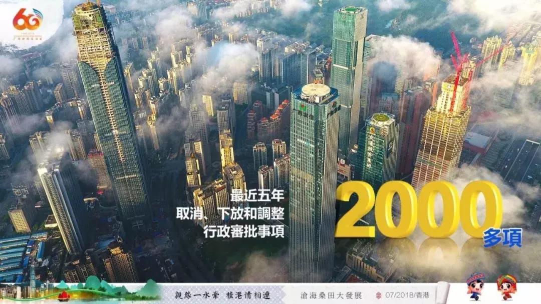 在广西代表团讲话,广西代表团来到深圳