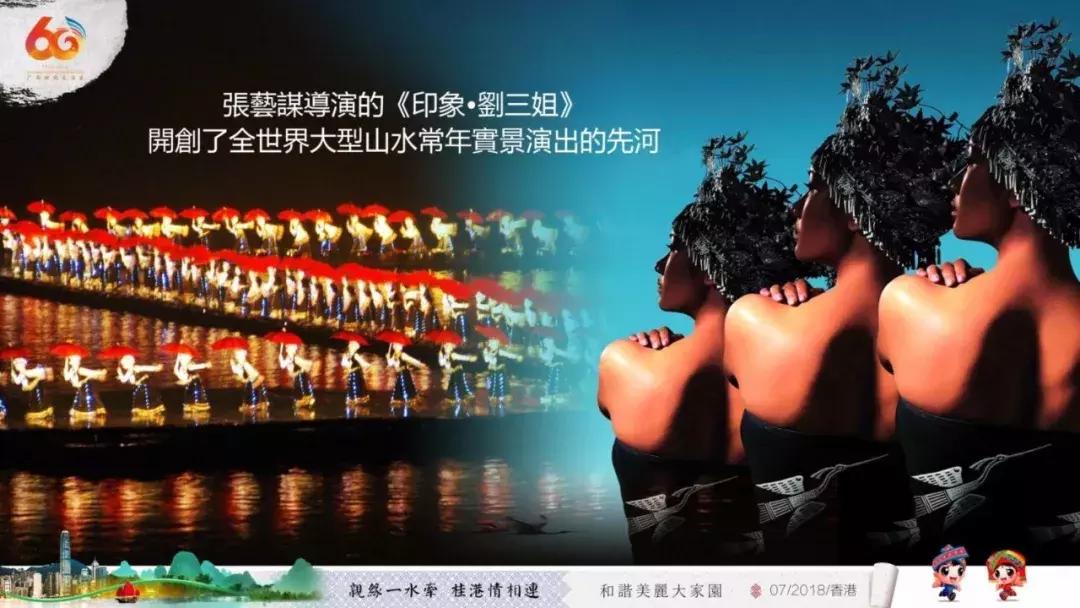 在广西代表团讲话,广西代表团来到深圳