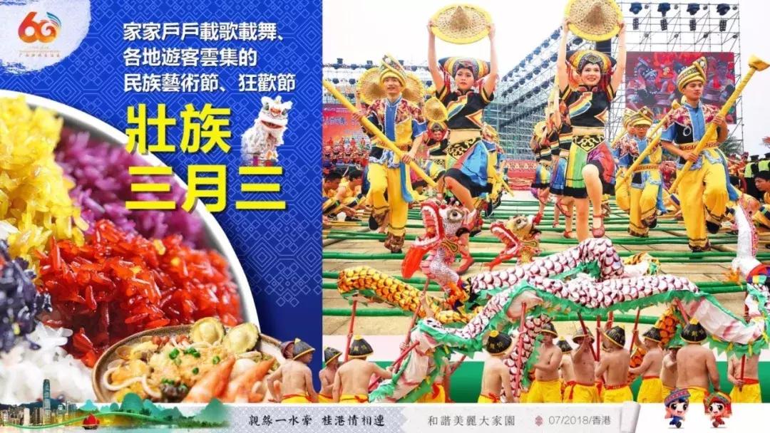 在广西代表团讲话,广西代表团来到深圳