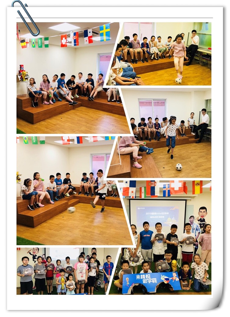 足球世界世界杯活动,世界杯趣味现场活动