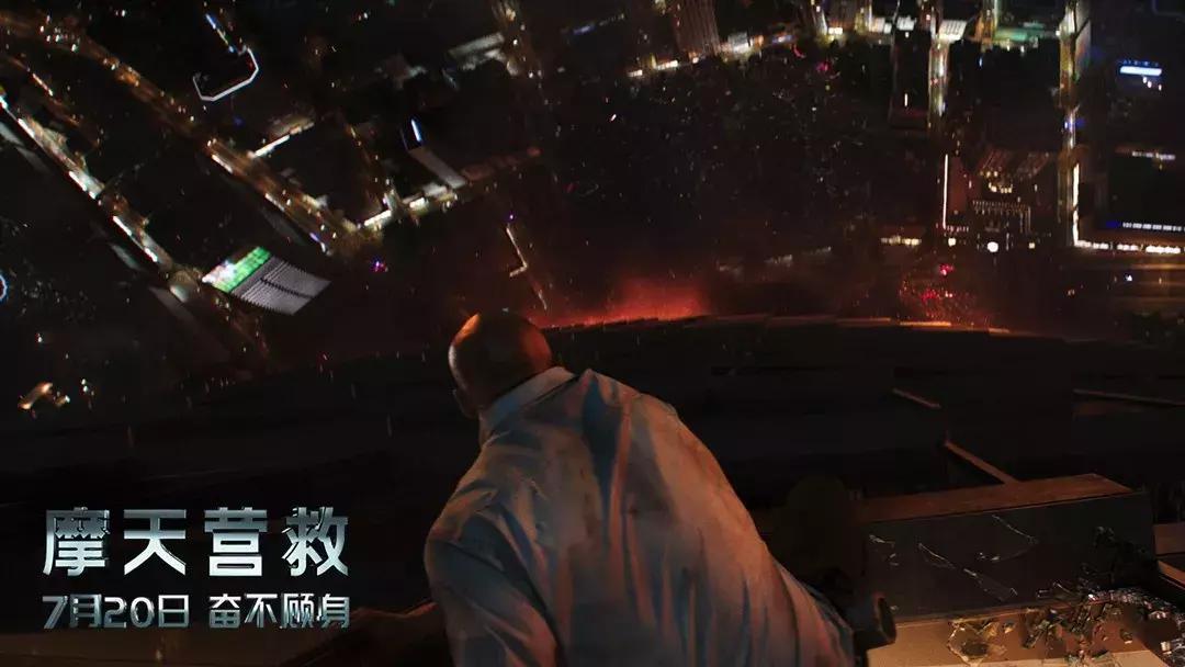 强森最新电影片段,强森看成龙