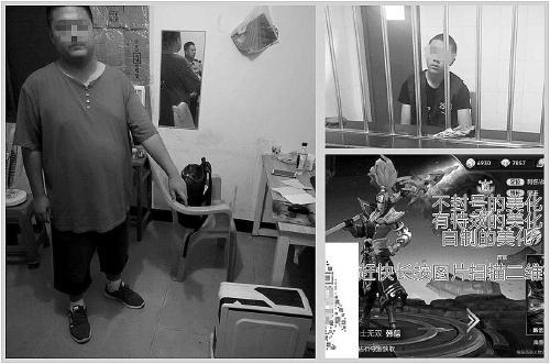 王者荣耀外挂事件,王者荣耀外挂被抓最新消息