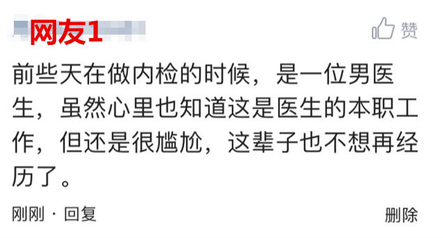 顺产产检比较痛苦项目,顺产内检的过程