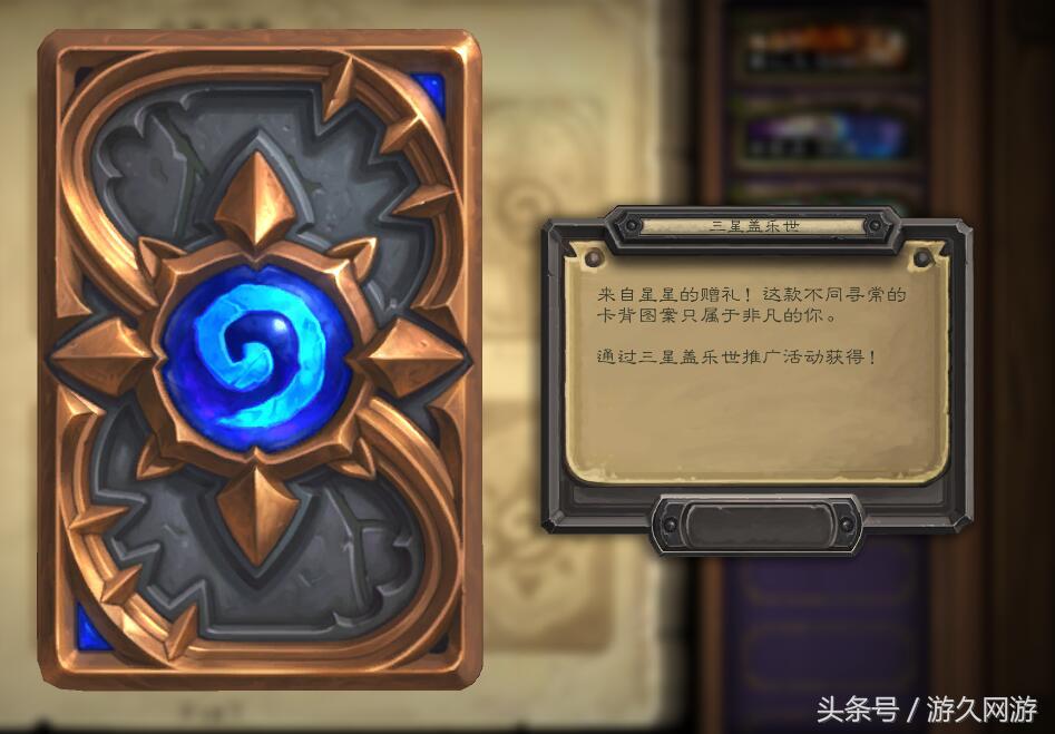 炉石传说最强受益者,炉石传说最值得信赖的四个人