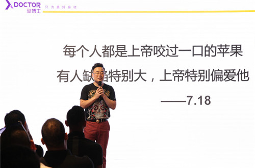 型博士获千万级天使轮融资,青鸟、乐刻为何将目光放在运动营养市场?|创业熊