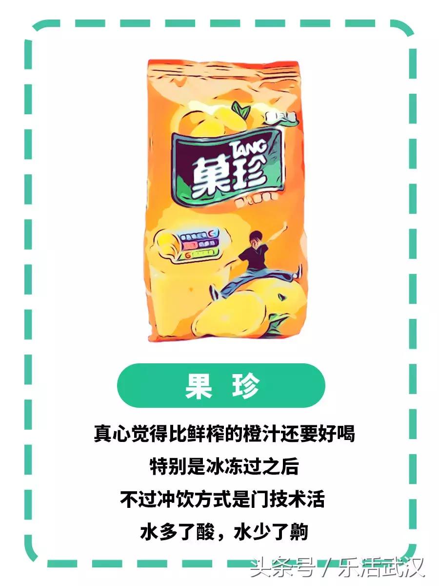 武汉的夏天喝什么解暑,武汉夏天适合喝什么