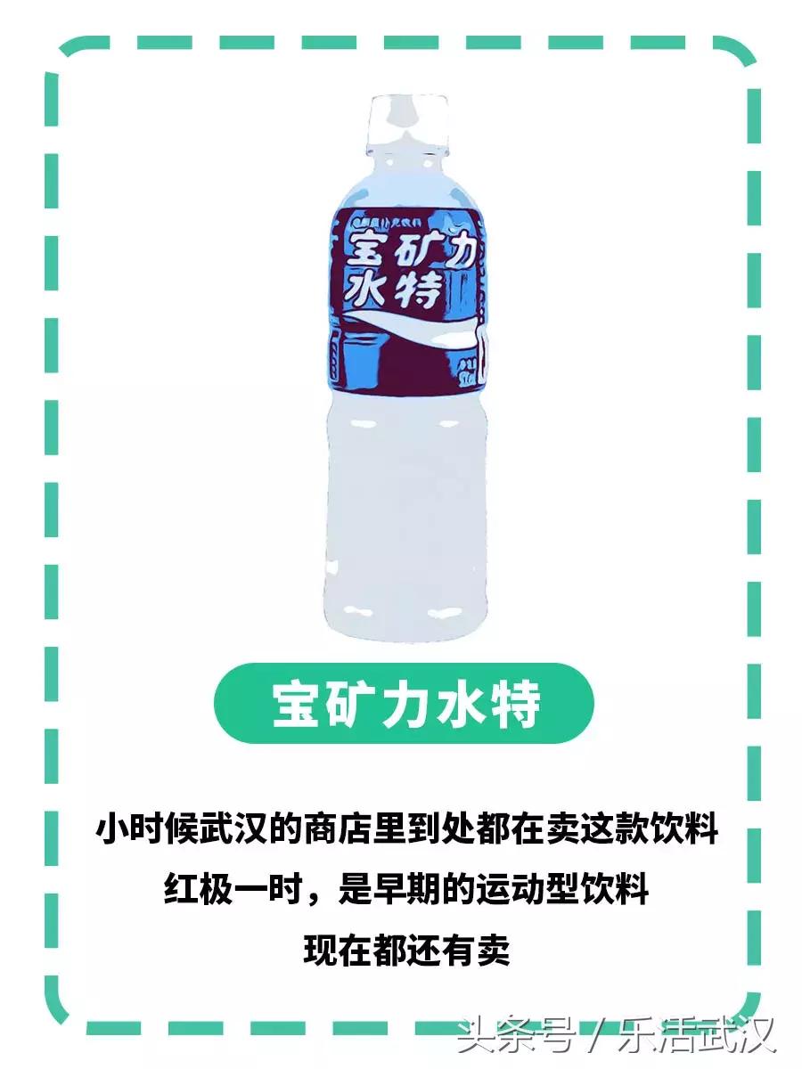 武汉的夏天喝什么解暑,武汉夏天适合喝什么