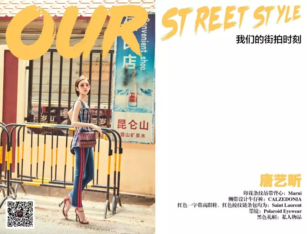 唐艺昕林心如徐静蕾尹昉，怕晒不出街？怎么可能