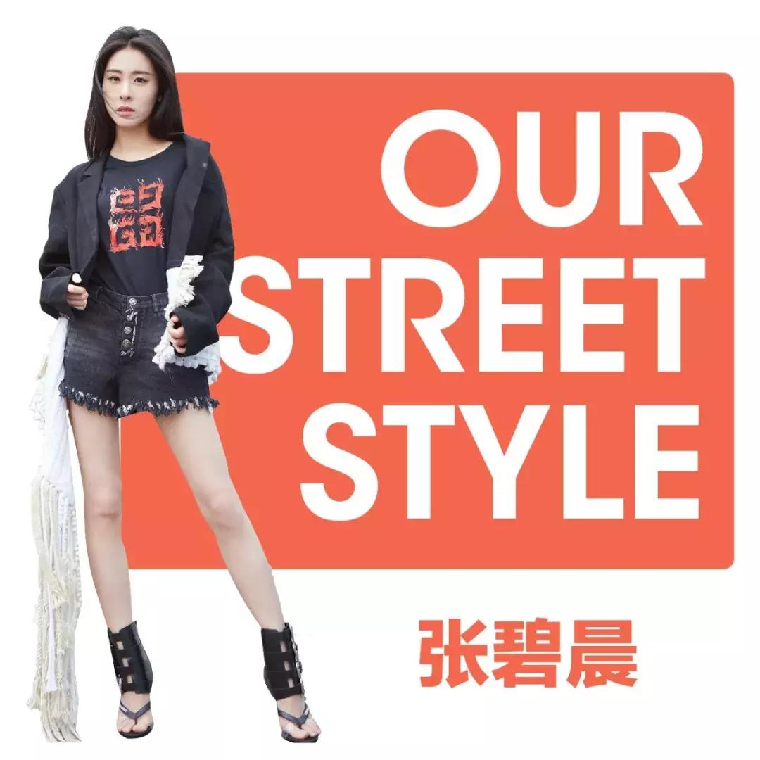 唐艺昕林心如徐静蕾尹昉，怕晒不出街？怎么可能