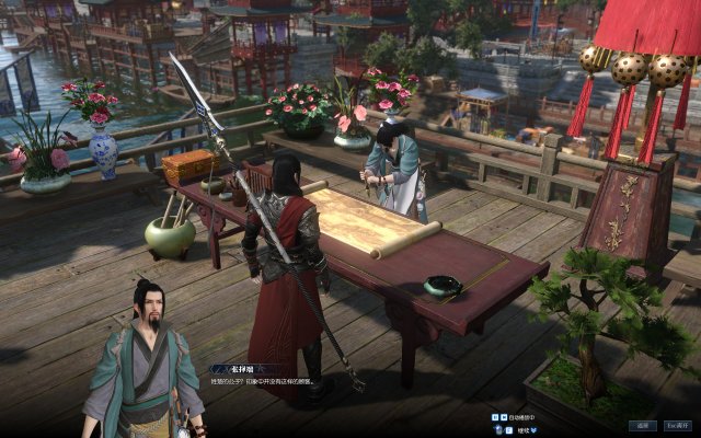 逆水寒9.28更新必做任务,逆水寒7.27更新放风筝动作