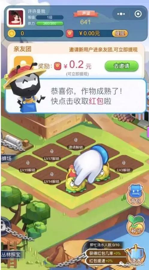 几款最好玩的微信小游戏,10款最好玩的微信小游戏