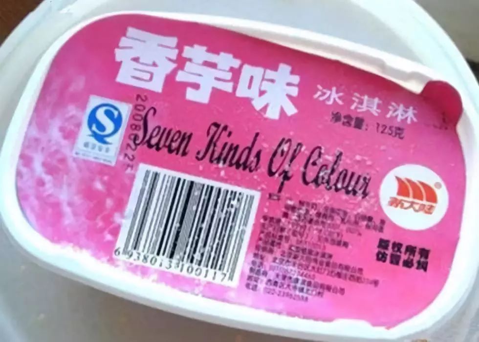 这些老冰棍你吃过哪些,最好吃的老冰棍