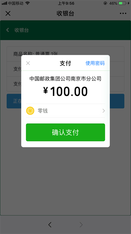 2023羽毛球世锦赛门票在哪购买,世锦赛羽毛球怎么买票