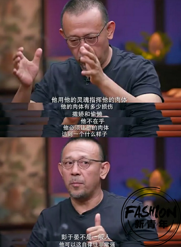 彭于晏邪不压正视频素材,彭于晏邪不压正裸妆出镜了吗