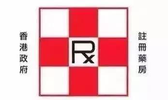 香港安宫牛黄丸假货多,香港海关冒牌药