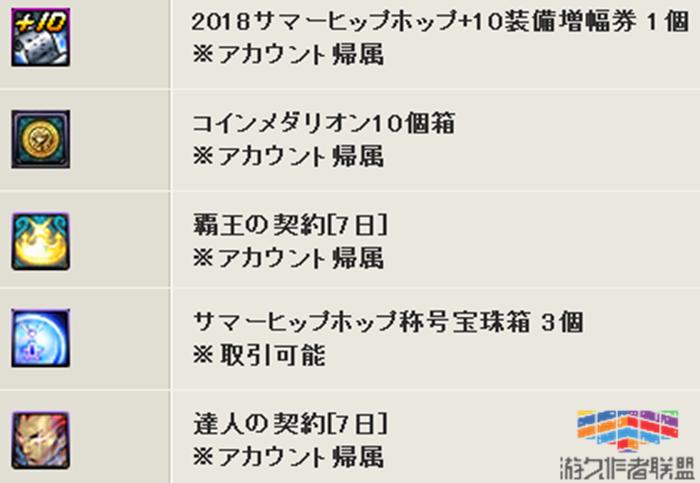 dnf日服官网登陆没反应,dnf2019夏日套韩服跟国服一样吗