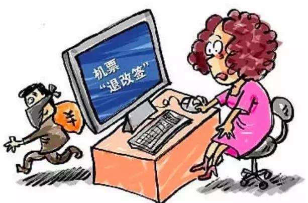 机票退改签能退多少钱,现在机票退改签还需要收费吗