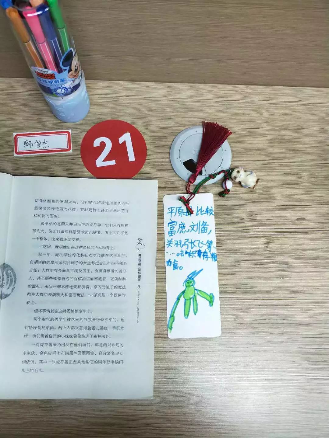 滨江附近适合带小孩玩的免费地方,杨浦滨江适合孩子玩的地方