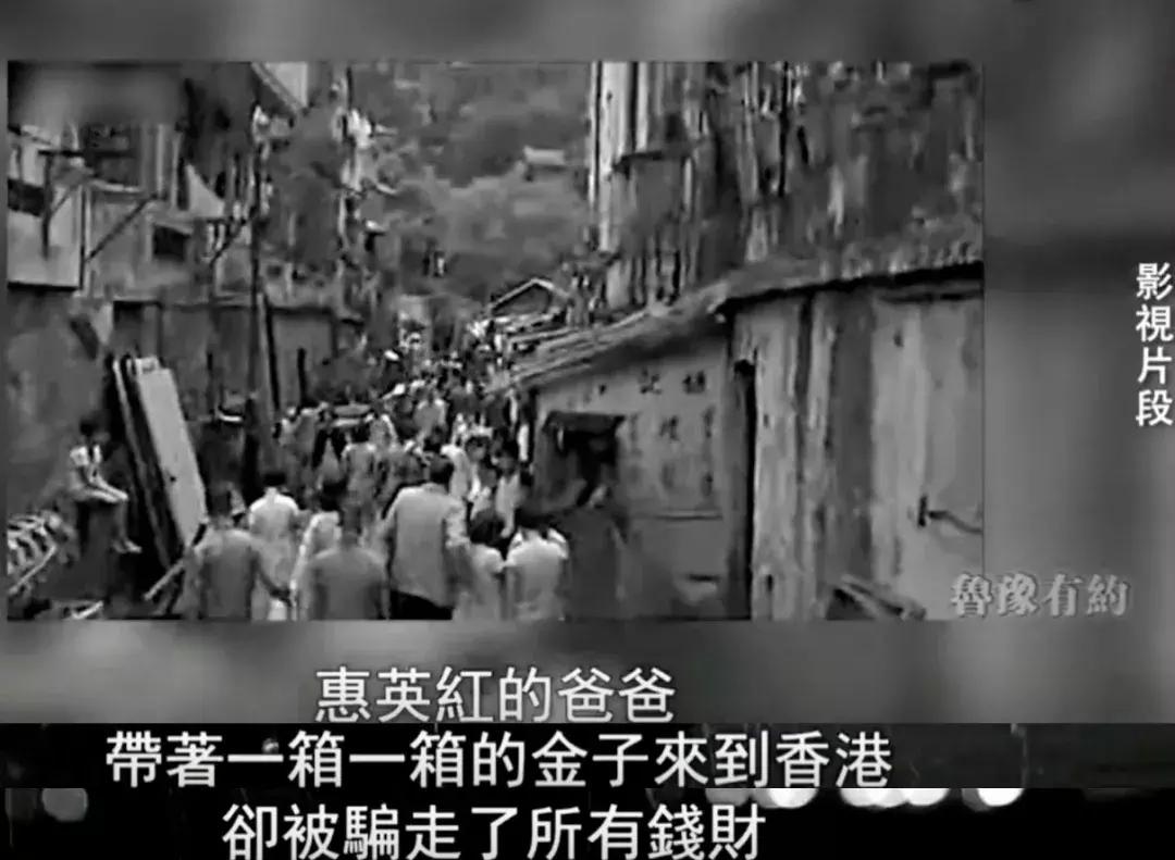 惠英红几岁乞讨,惠英红乞讨的时候多少岁