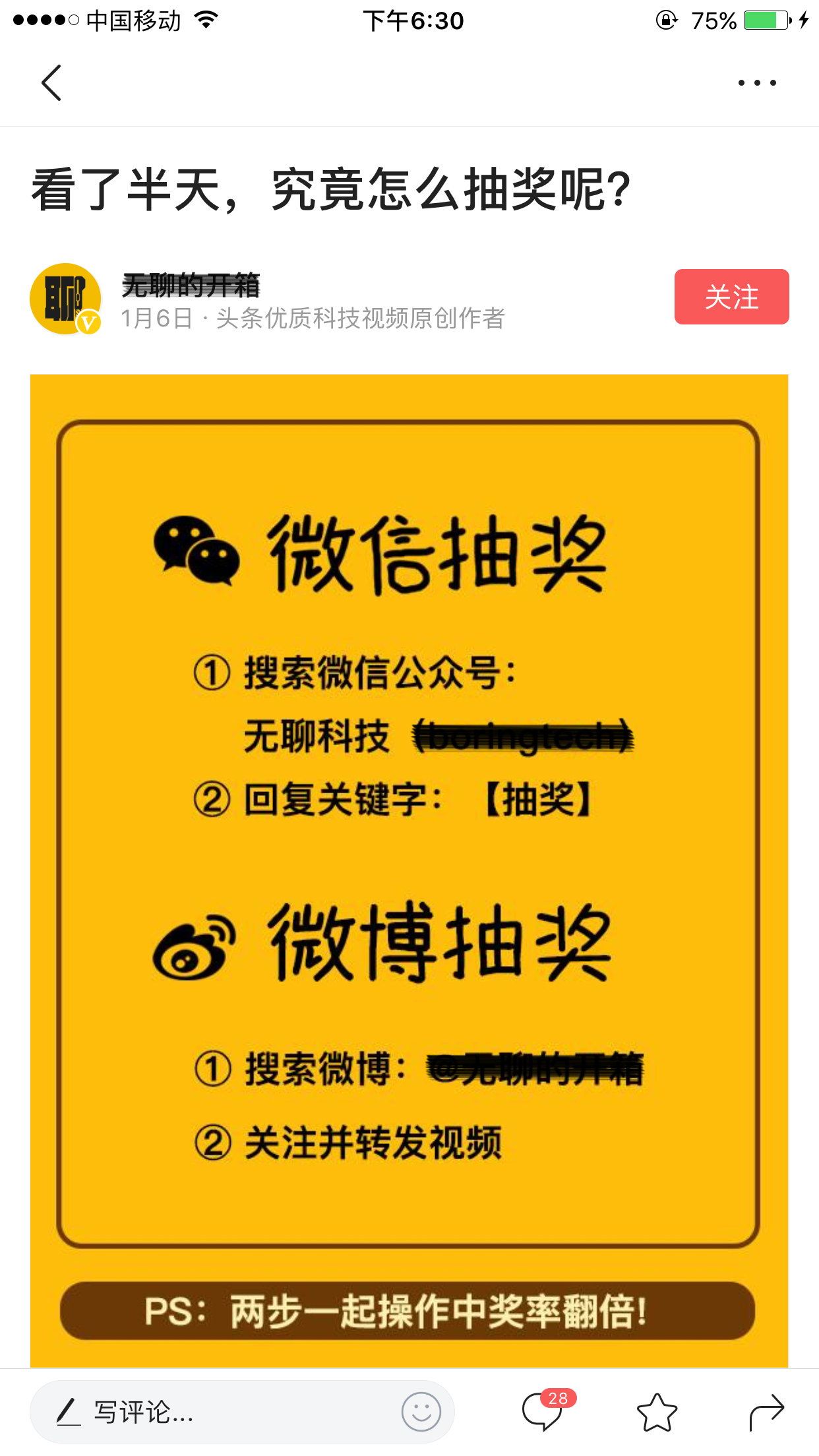 写给自媒体新手的文章,写给迷茫的自媒体新人