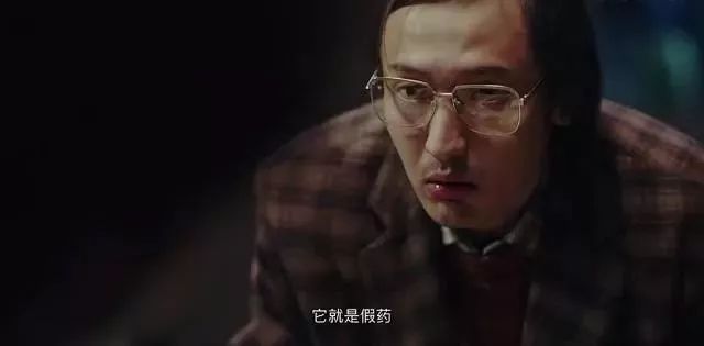 我不是药神检察官案件,我不是药神原型的检察官