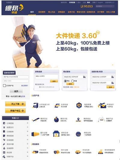 百度搜狗等搜出假物流抖音微博暗藏虚假广告