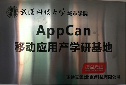 武汉科技大学城市学院会搬走吗,武汉科技大学城市学院介绍