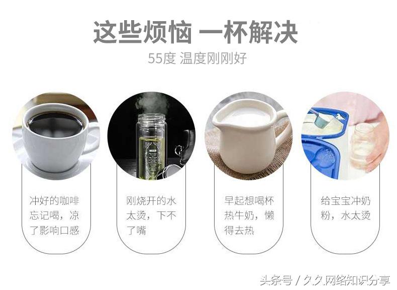 恒温杯礼物,生日礼物暖暖杯