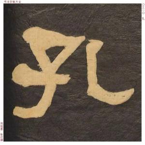 百家姓全文附拼音及姓氏来历,百家姓内容和各姓氏来历带拼音