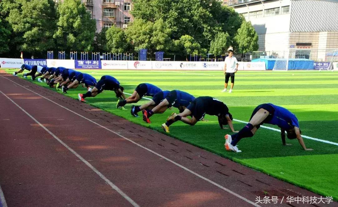 世界名校杯足球赛2019,世界名校大学生足球赛事